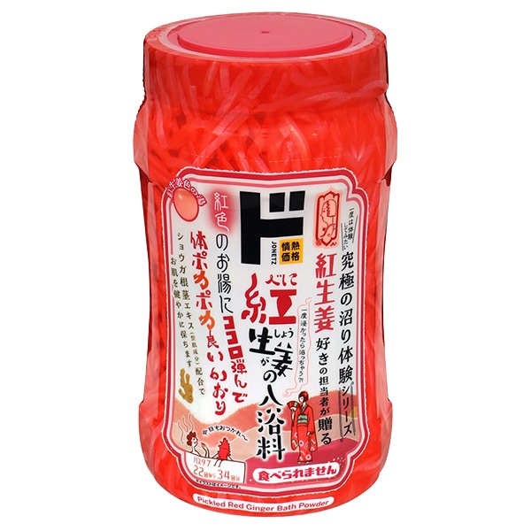 紅生姜入浴料　680g