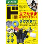 商品画像を見る