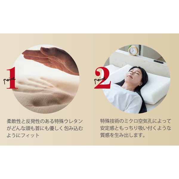 生感まくら3D