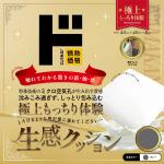 商品画像を見る