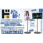 商品画像を見る