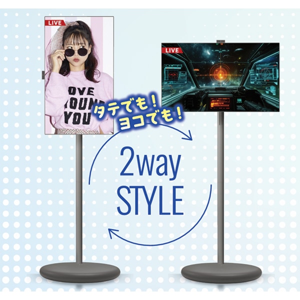 まるででっかいスマホ