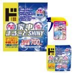 家中まるごとシャイニー