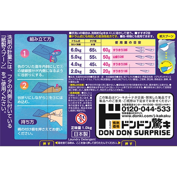 泥シャイニー　ベビーフローラルの香り