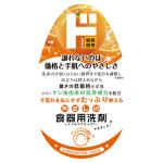 商品画像を見る