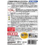 商品画像を見る