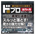 商品画像を見る