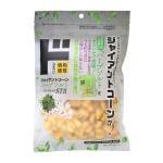 ジャイアントコーン ハーブソルトST