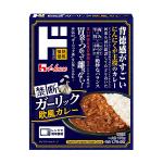 ガーリック欧風カレー