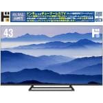 43型Google TV5.0搭載4K対応チューナーレス スマートテレビ