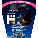 商品画像を見る