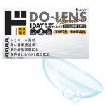 DO-LENS Premium 44%（ド・レンズプレミアム）1DAY使い捨てコンタクトレンズ シリコーンレンズ 30枚入り