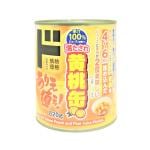 黄桃2号缶　黄桃・洋梨ジュース入り