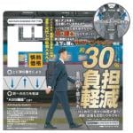 商品画像を見る