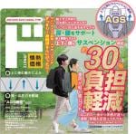 商品画像を見る