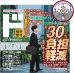 商品画像を見る