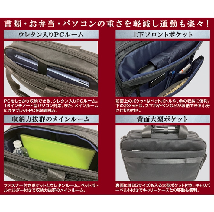 AGS負担軽減ショルダーバッグ ビジネスタイプ