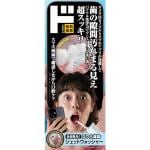 商品画像を見る