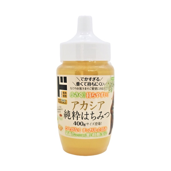 アカシア純粋はちみつ400g