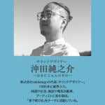 商品画像を見る