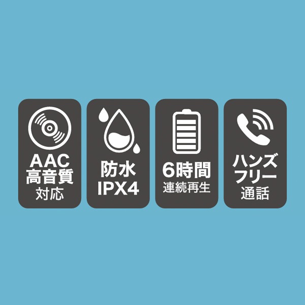 完全ワイヤレスイヤホン　tunewave