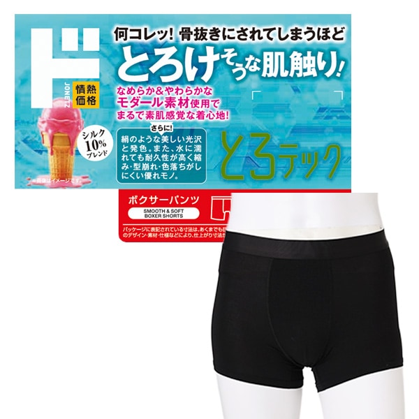 ドンキテクノロジーパンツ とろテック