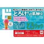 商品画像を見る