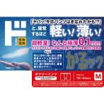 商品画像を見る