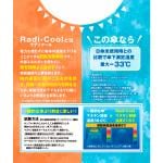 商品画像を見る