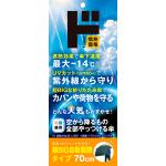 商品画像を見る