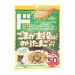 ごまが主役級に入ったのりたまごふりかけ