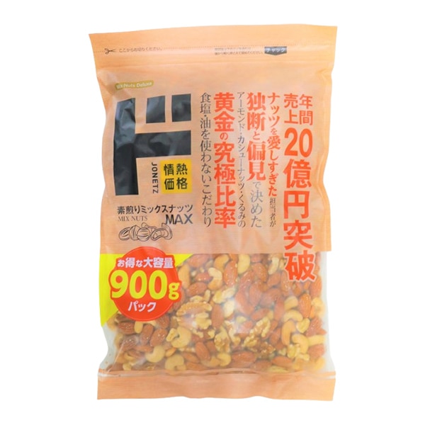素煎りミックスナッツMAX