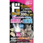 デオニャン　デオドラントシート　複数猫用　16枚