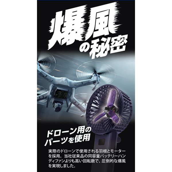 爆風ターボファン