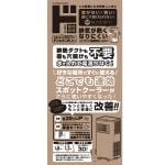 商品画像を見る