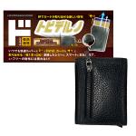 トビデルノ